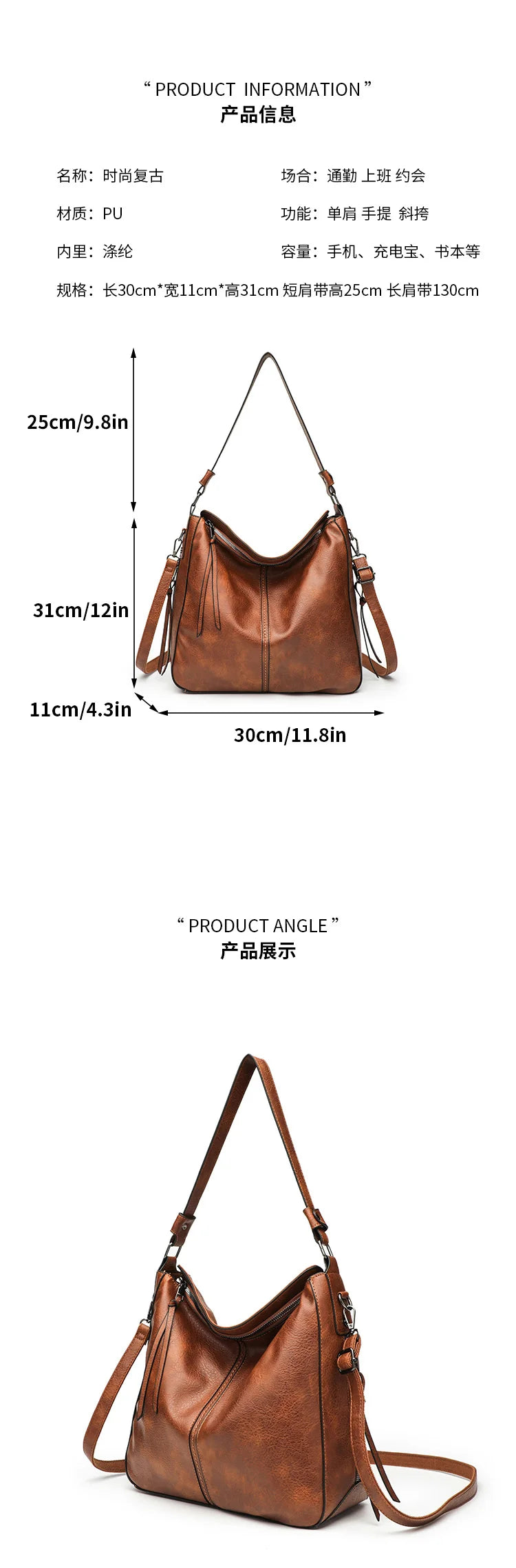 Retro Belle Travel Satchel